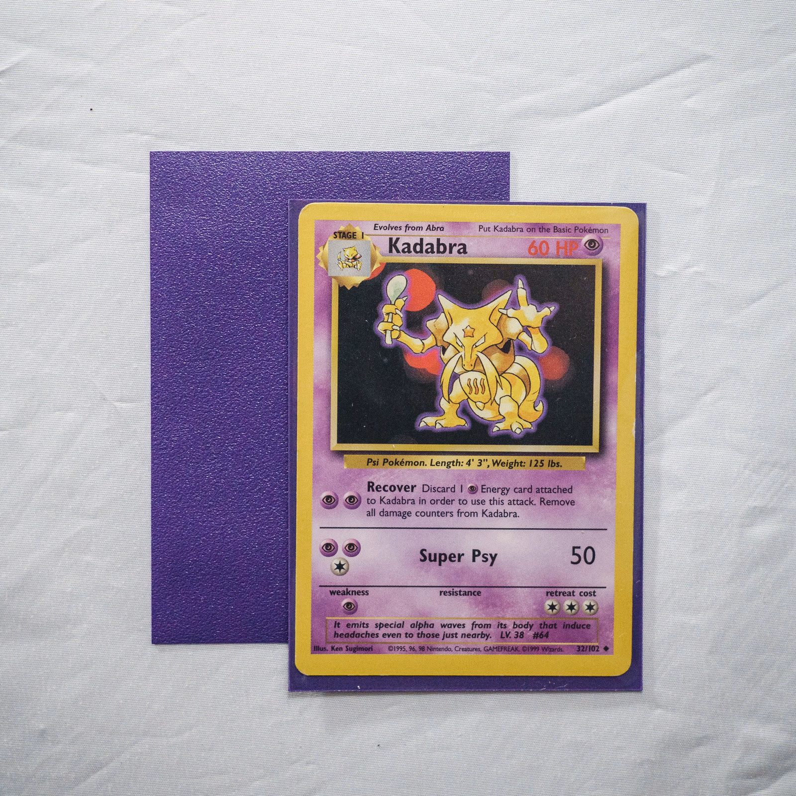 Guardian Purple, sleeve and sleeved card view